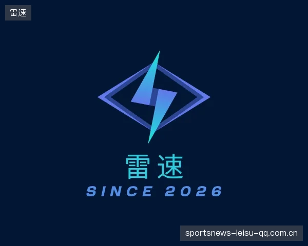 了解雷速